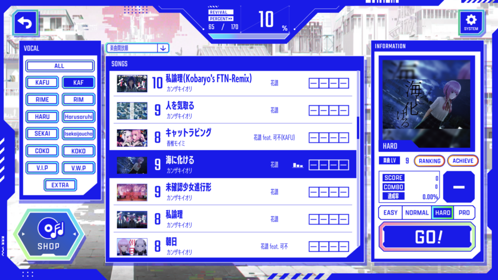 TOPICS | 神椿市協奏中。