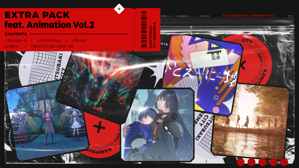 [新品未開封]神椿CD「awake」「memories」「mirage」 神椿市建設中】Memories | DISCOGRAPHY | KAMITSUBAKI STUDIO